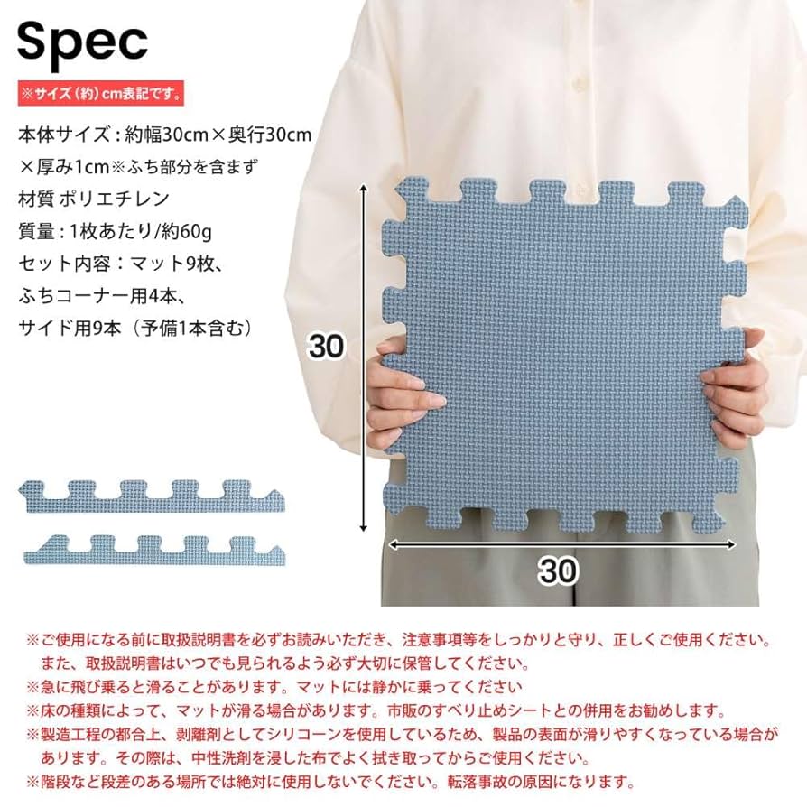 マナ マット12枚セット マナ様専用 マット12枚セット